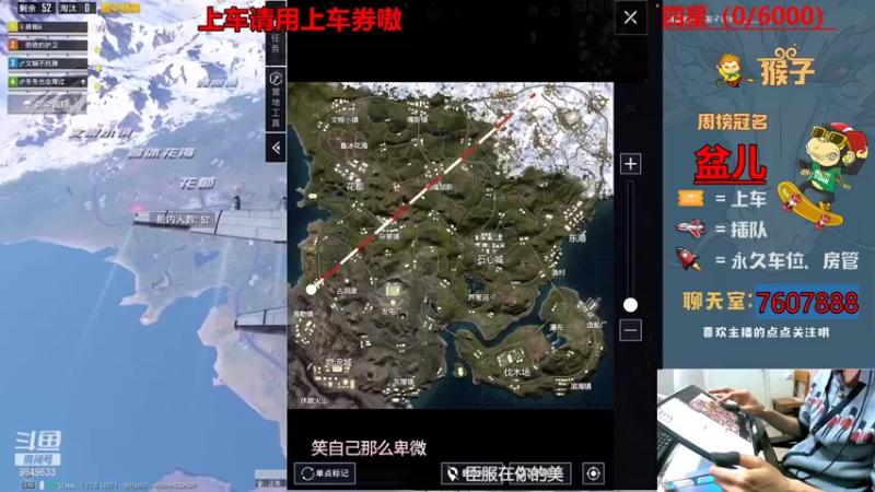 【2022-01-13 23点场】是猴子不是Monkey：啊对对对直播间