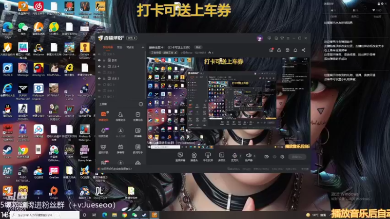 【2022-01-13 12点场】小角色ovo：健康主播在线教学！（打卡可送上车券）