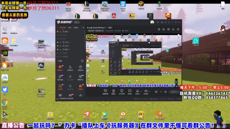 【2022-01-14 00点场】Empty小笨：新主播-我的世界肝就完了
