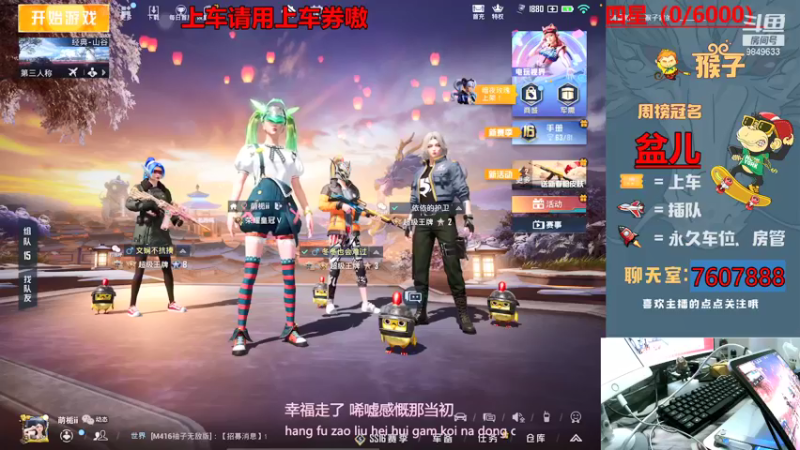 【2022-01-14 01点场】是猴子不是Monkey：啊对对对直播间