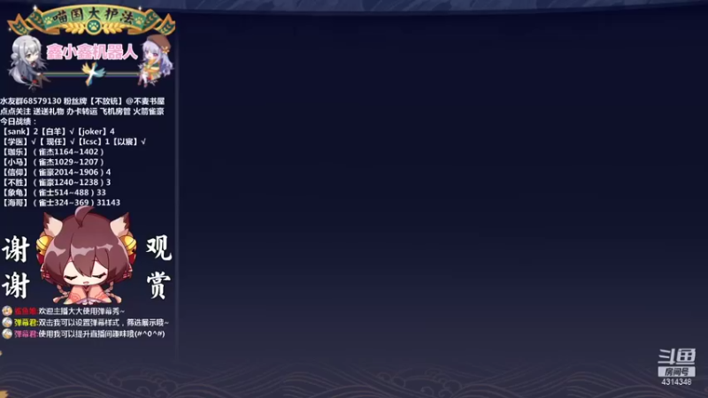 【2022-01-12 21点场】不麦书屋：【33】 ❤放假啦！