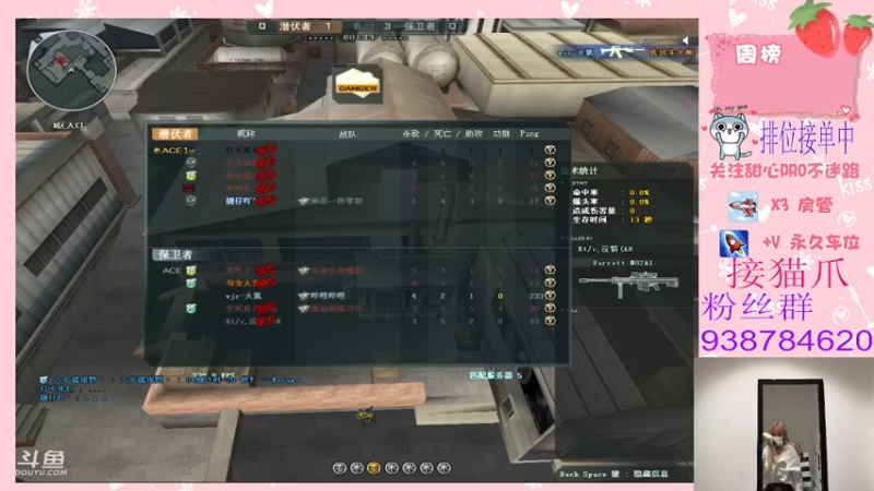 【2022-01-14 15点场】甜心pro：甜妹不限时供应