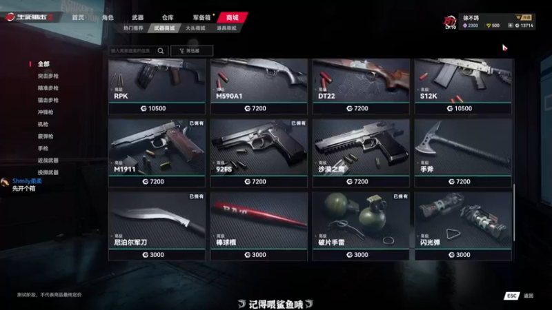 【2022-01-14 18点场】徐不鸽：这游戏行，我看能处。