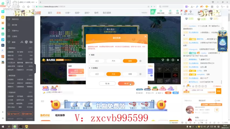 【2022-01-13 20点场】599zxcv：个人赛决赛第一天。