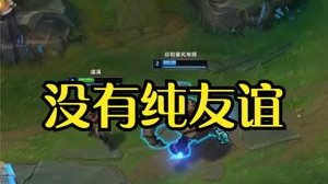 小漠：男女之间没有纯友谊