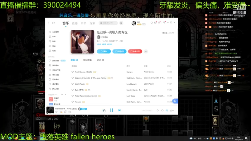 【2022-01-14 01点场】下人灰：在疯狂之后~大病没愈回来继续老路哦