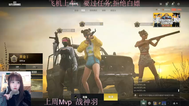 【2022-01-12 15点场】小珊子z：母狼出征,寸草不生