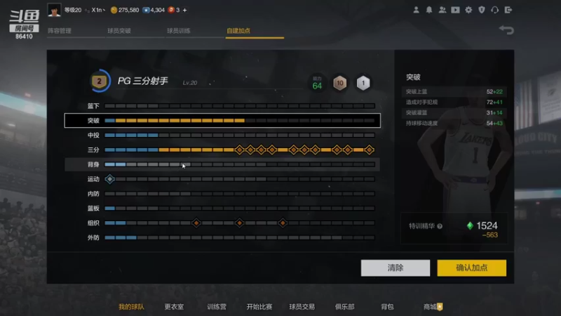 【2022-01-13 23点场】CCLIVE：小鑫：败家CC明天回来