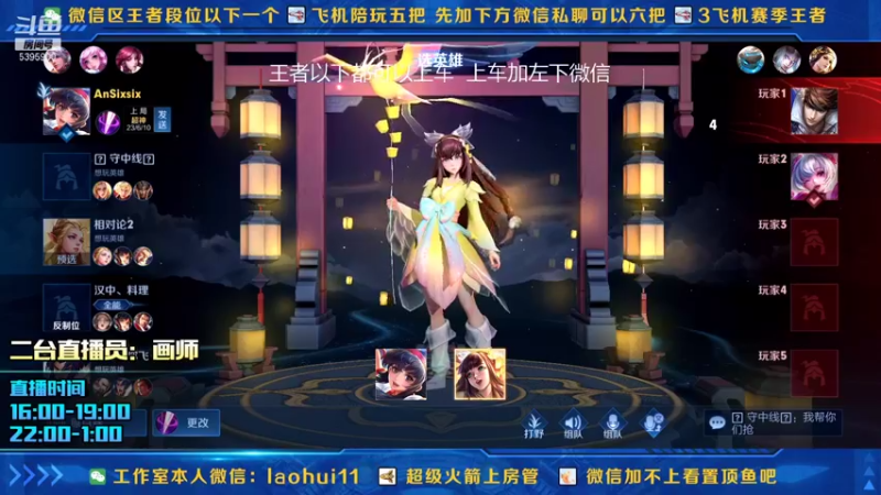 【2022-01-13 23点场】A老回：带粉有车位版本之子娜可露露带粉如打人机