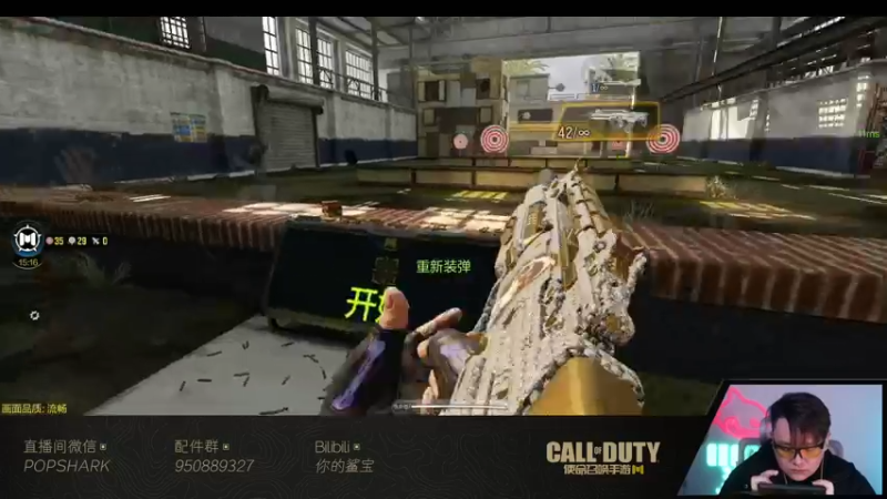 【2022-01-14 19点场】皮皮鲨FPS：家 人 们 我 来 了
