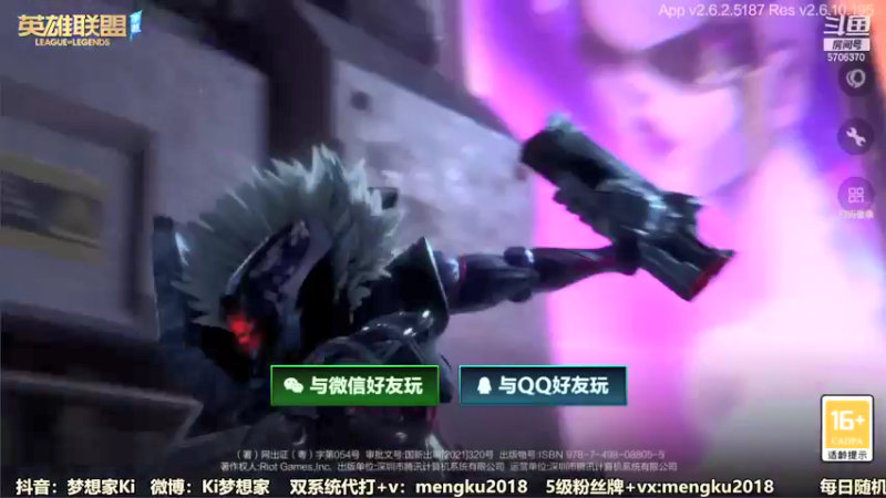 【2022-01-14 08点场】梦想家Ki：上车嘛？绝世上分车队