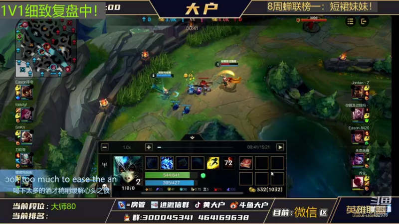 【2022-01-13 10点场】大户呀：最温柔的1V1复盘指导么么！