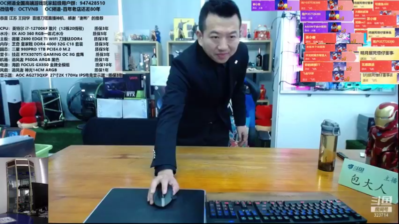 【2022-01-14 11点场】OC频道包大人：朋友，同是天涯沦落人，相逢何必曾相识！