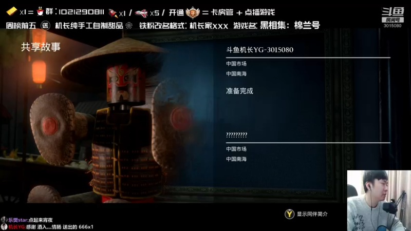 【2022-01-13 21点场】机长YG：【机长】胆小勿进！恐怖直播中！