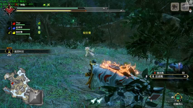 【2022-01-14 20点场】神隐的直播间：神隐：PC版《怪物猎人崛起》开荒