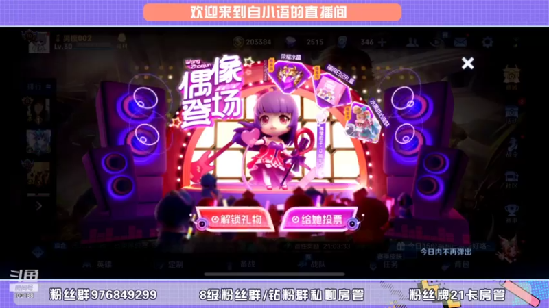 【2022-01-14 13点场】自小语：1800冲1900  加油