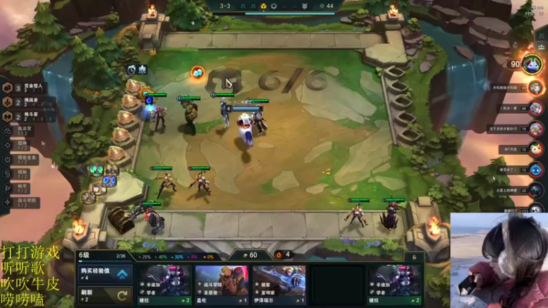 【2022-01-13 18点场】图妹半生：喧闹任其喧闹，自由我自为之