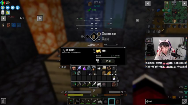 【2022-01-11 18点场】丨绅士瑄丨：1.16.5巨量模组冒险！