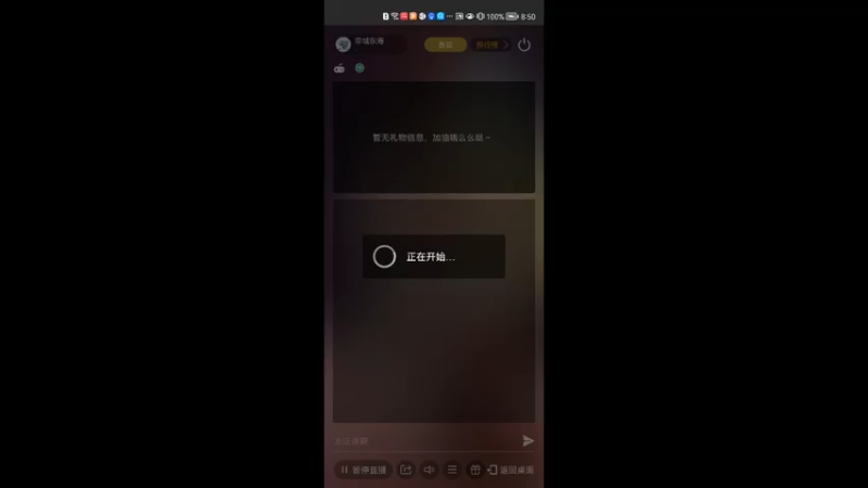 【2022-01-14 20点场】帝域东海：天青色等烟雨，而我在等你 cv