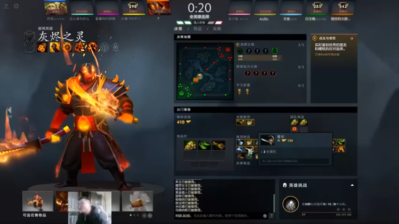 【叶子长青K】：14-4灰烬之灵，逆境中，一力扛起大旗！！