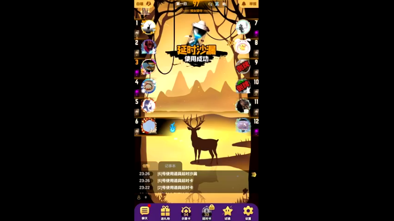 【2022-01-12 23点场】LisaMadaye：LisaMadaye的直播间