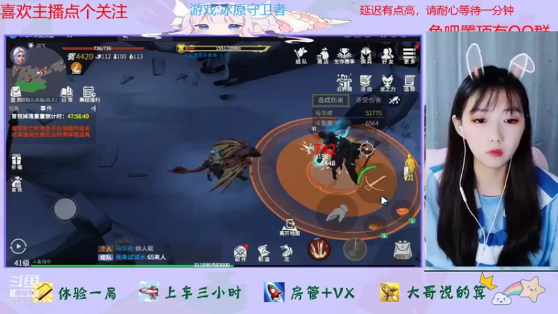 【2022-01-13 23点场】停留在雨中Cium：冰原守卫者