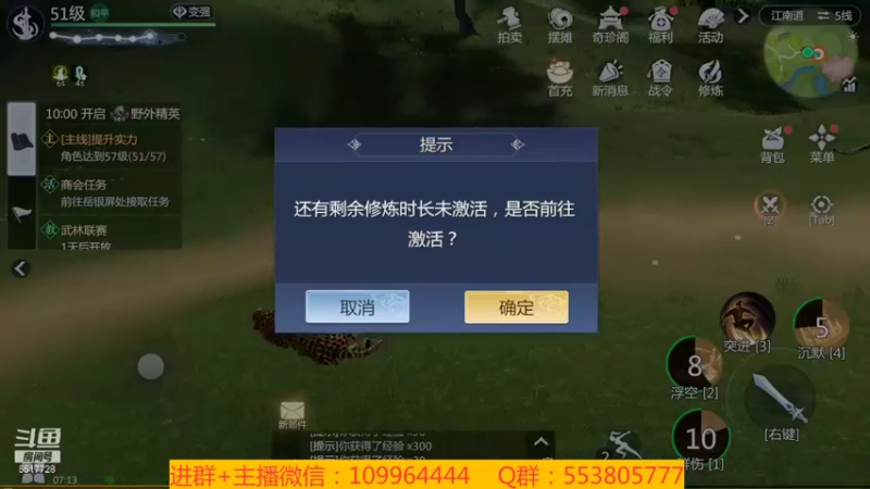 【2022-01-14 07点场】新征成：【零氪】当前战力：11万+