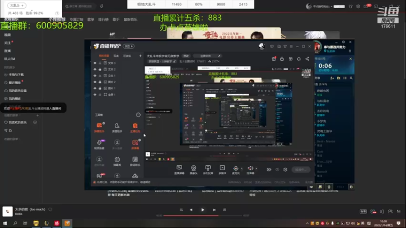【2022-01-14 16点场】乱斗主播凌阿：大乱斗终极宇宙无敌教学