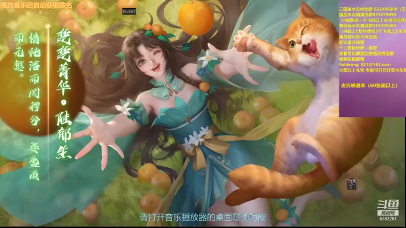 【2022-01-13 22点场】BBD逆天英才：明日线下解说年决 播会！