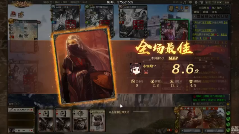 【2022-01-13 21点场】魏小仙女丷：魏国是信仰！