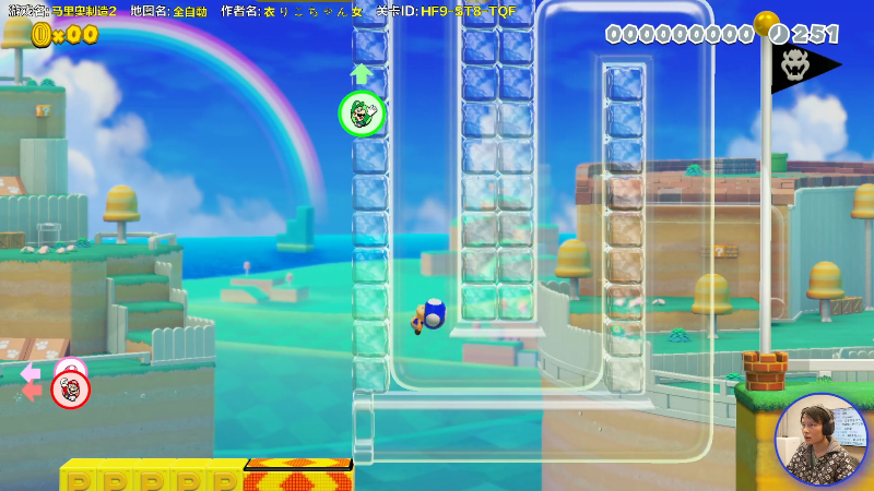 【马里奥制造】超级小桀的精彩时刻 20220114 14点场