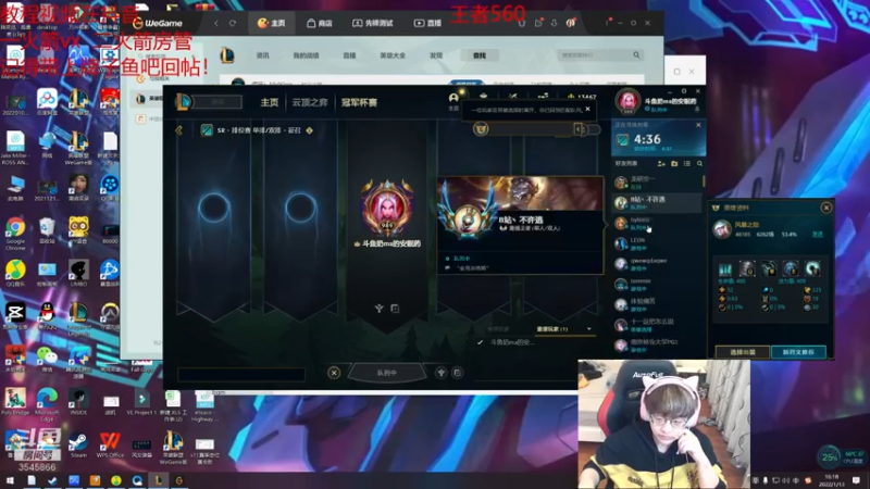 【2022-01-13 16点场】奶妈的安眠药：国服第一软辅冲击千分！