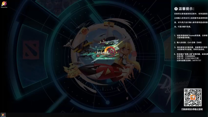 一个螳门的日常加盖房子