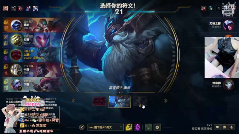 【2022-01-14 11点场】呆星QvQ：电一：御姐娱乐上分车~