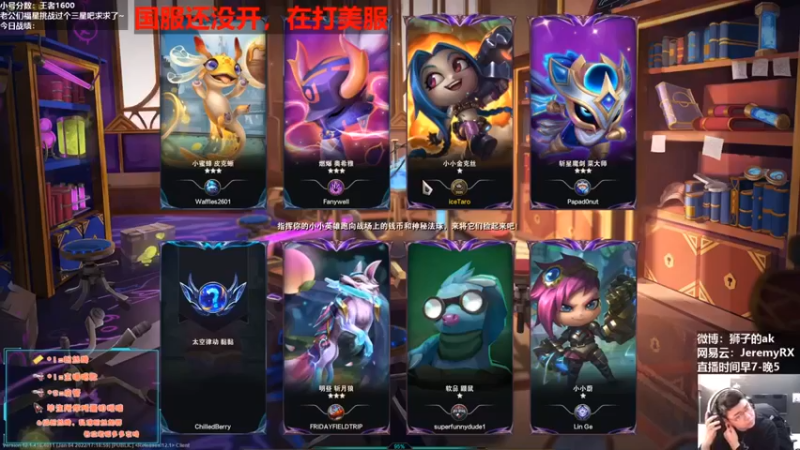 【狮子的ak】：三星塔里克乌鸦五帝国吃鸡