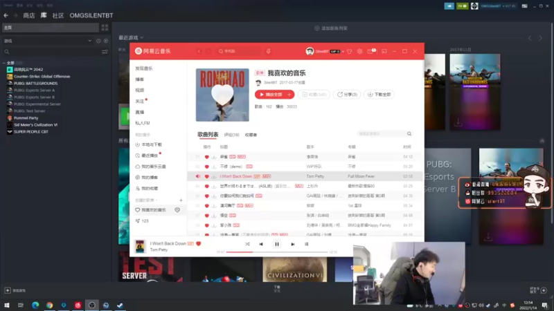 【2022-01-14 12点场】OMGsilentBT：silentBT：激情吃鸡