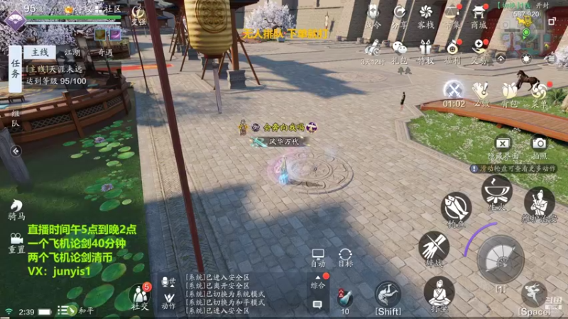 【2022-01-08 02点场】俊逸云：【唐门的神】狂少
