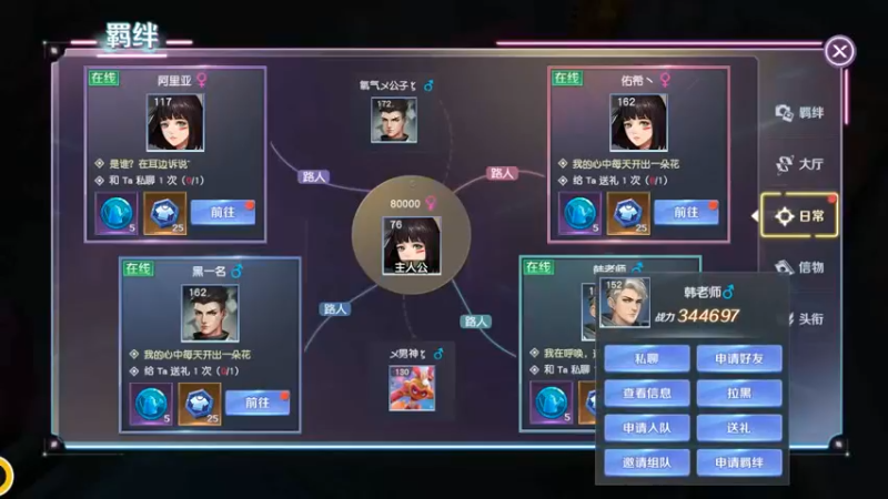 源战役_17