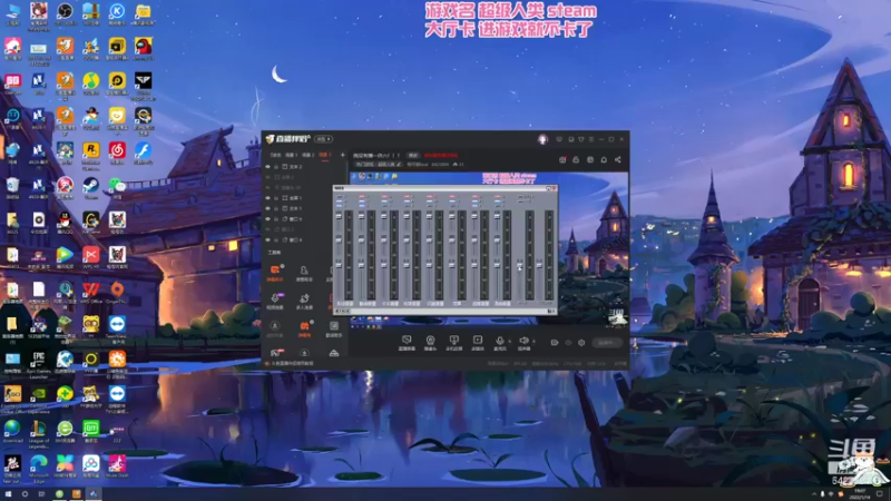 【2022-01-14 19点场】程可爱keai：我没有播一休六！！！