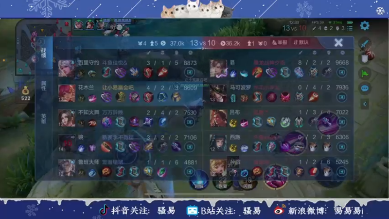 【2022-01-14 01点场】骚易丶：新赛季巅峰赛