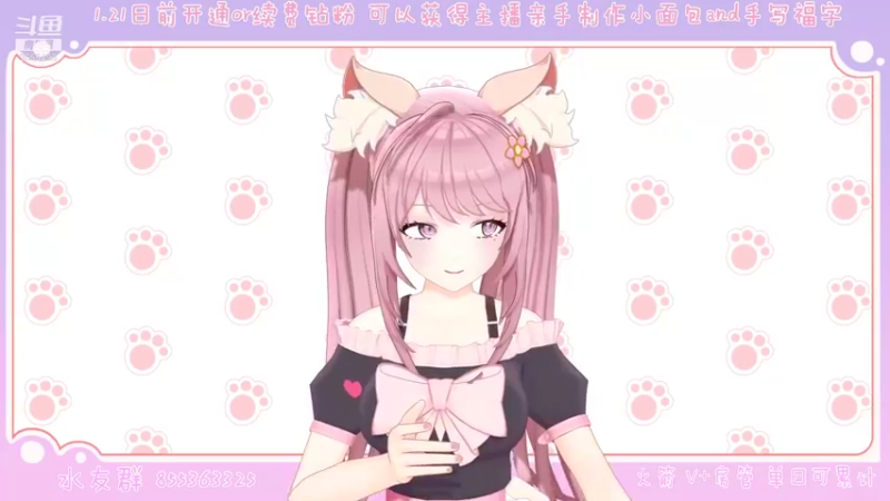【2022-01-14 18点场】HelloMikoko：巧ko力_official（误）