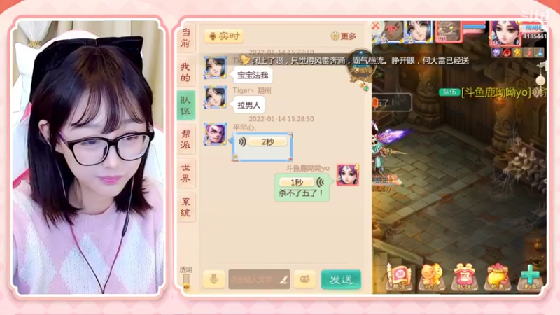 【2022-01-14 15点场】鹿呦呦yoyo：关注可得cdk码~