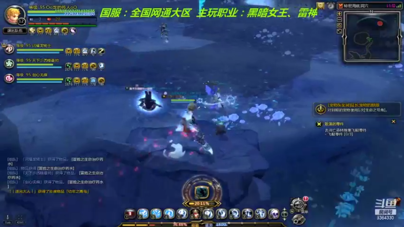 【2022-01-13 17点场】竿神天猫：补补时长缓解过年压力