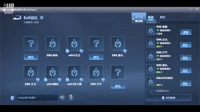 【2022-01-14 16点场】昧昧不是妹妹：today only play 镜