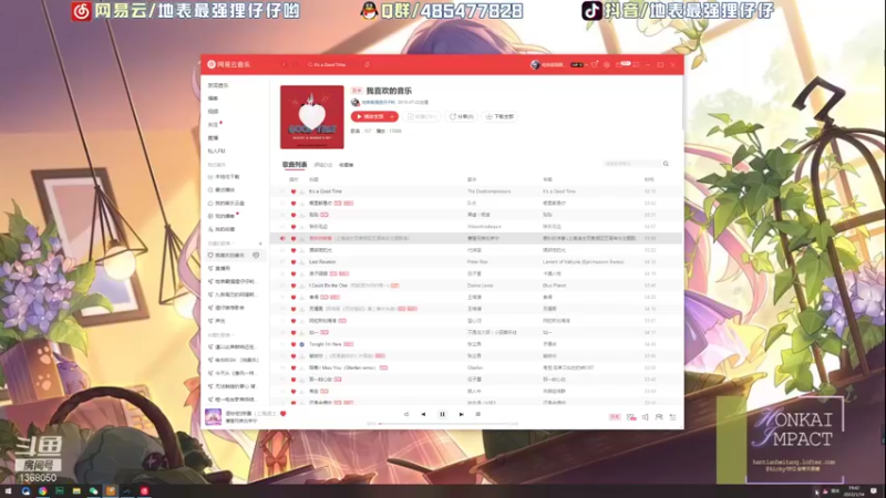 【2022-01-14 19点场】地表最强狸仔仔哟：狸仔仔世界最可爱啦~