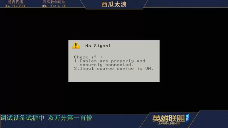 【2022-01-14 19点场】西瓜太浪xx：【楚青】双万分盲僧秀场教学