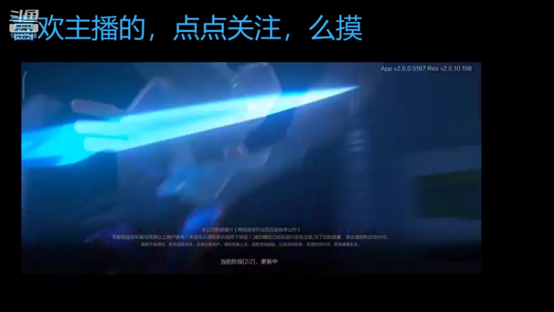 素人主播第七天
