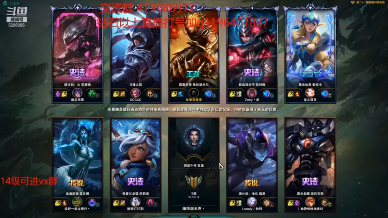 【左手吸血鬼QAQ】：9-0吸血鬼，小C一波，谁能杀我一回！！