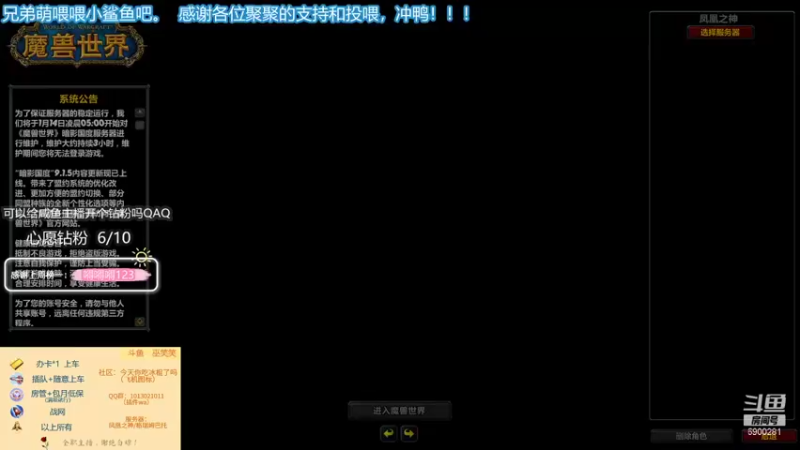 【2022-01-13 21点场】巫笑笑：新电脑到啦冲鸭！！！