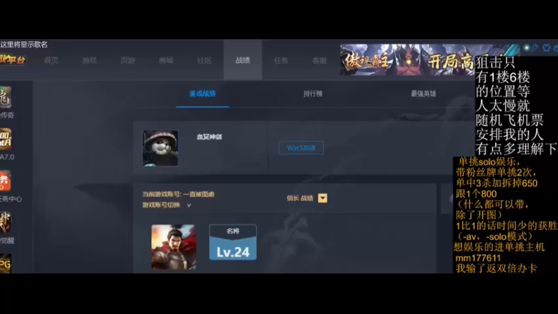 【2022-01-11 09点场】Music传奇：彼之技术吾之艺术！